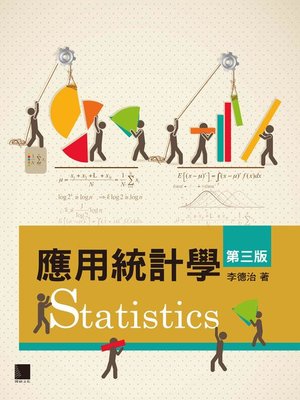 cover image of 應用統計學(第三版)